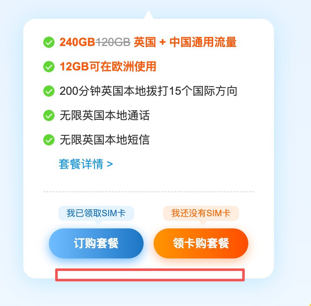 getkaozhu's tweet photo. 刚刚CTExcel 1 英镑领卡的活动已经关闭了网页入口

但vx小程序还能领，🐷哥又下了一单

已邮件咨询过电信，下卡后需在210天内激活就可以。

🐷哥专属推荐邀请码:QDCYCF https://t.co/m6LDbSu6br