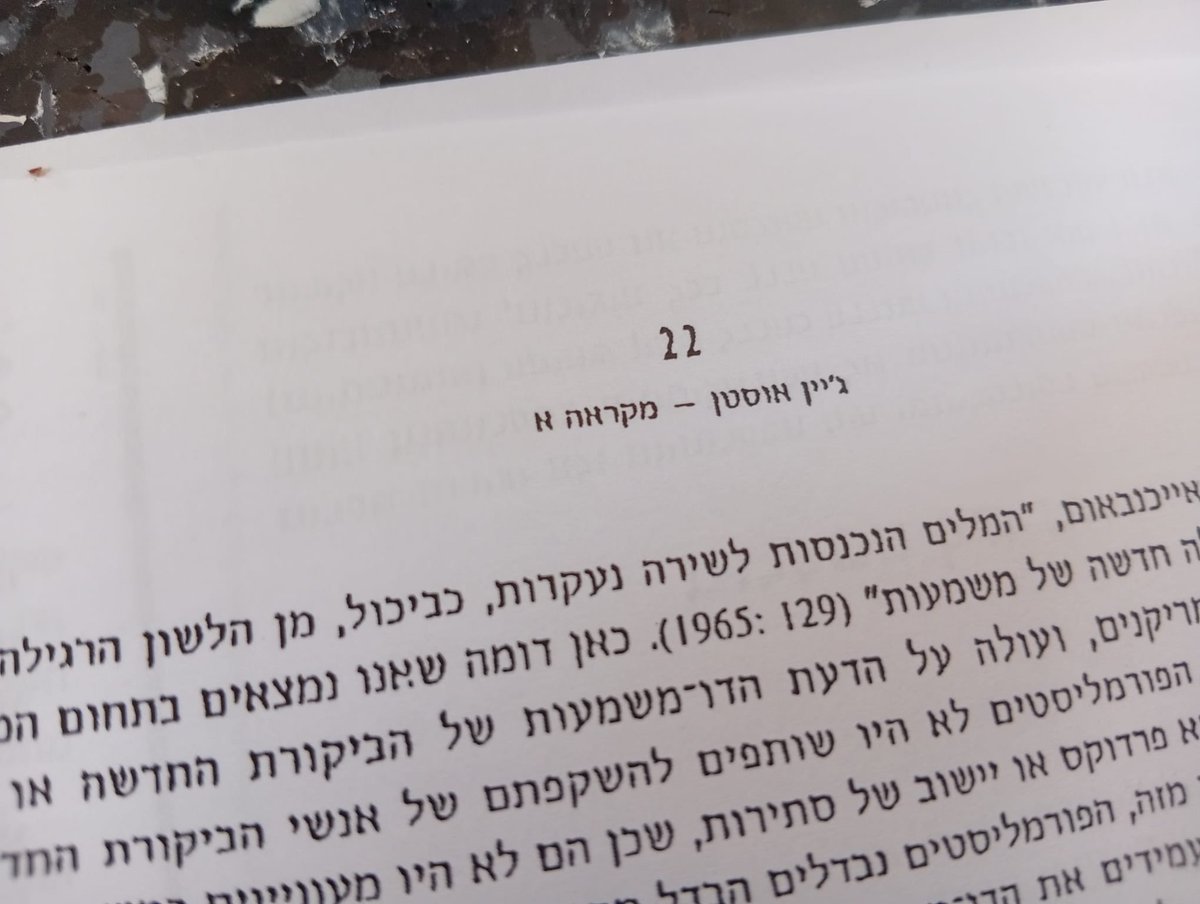 AsaelPeled's tweet photo. מהיוצרים של עמנואל גנט https://t.co/uaIlPLHGaF