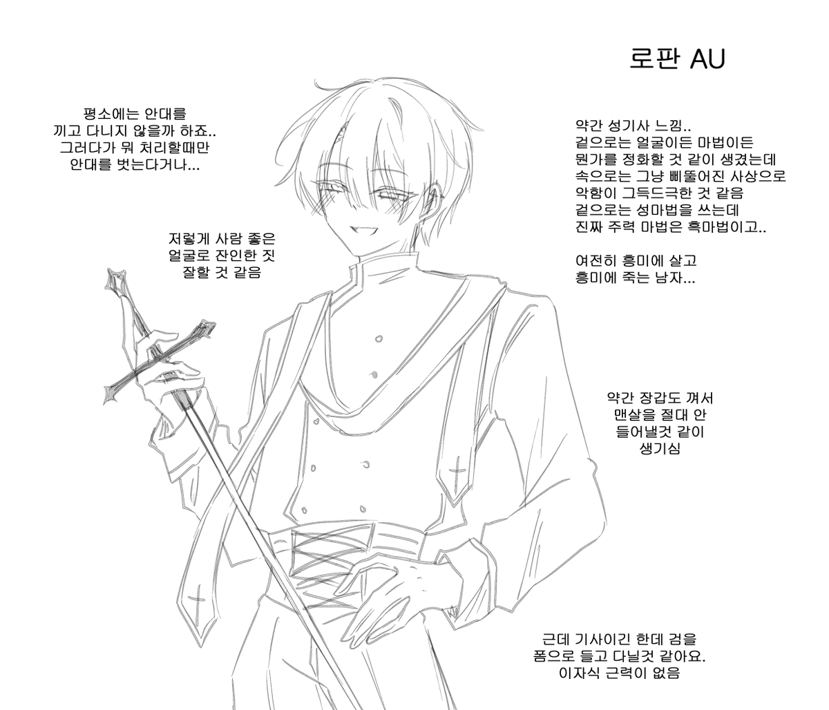 Kusari_1030's tweet photo. 난 뭐가 플로우인지 몰라 그냥 던지고 사라진다 https://t.co/7lG74zeQZR