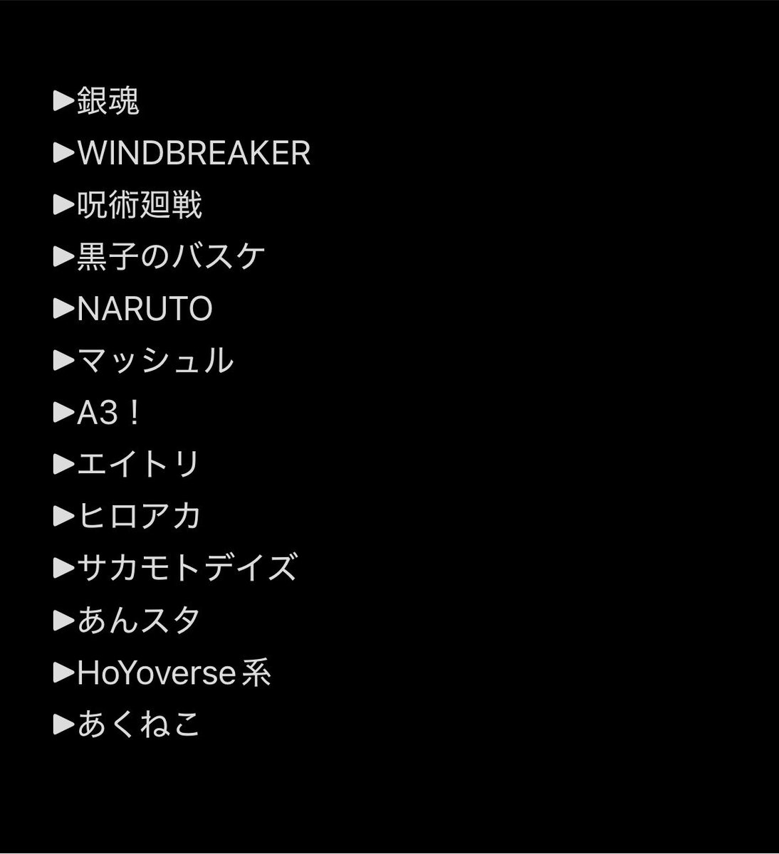 Flowercy0f's tweet photo. タグ付けて出しても検索引っかからないので今いるFFさんだけみれる界隈限定夢絵無償企画します😂

今回は「フォロー＋RT」のみで大丈夫です！

納期はしばらくご依頼優先なので9月中
画像一枚目の界隈の方良ければご参加ください🎶 https://t.co/X5Q3ABmUmx