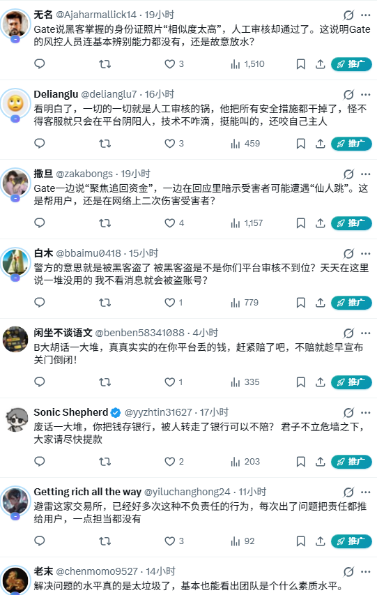 ariccole0's tweet photo. 我观察了一圈，币圈最近最热的话题就是 Gate 和第一美少女这件事。

但让我更意外的不是事件本身，而是评论区。

不管是Gate 华语，还是第一美少女下面，很多账号的话术、节奏、排版都高度相似，看着不像正常讨论，更像是在带节奏，多半是黑公关买的水军。

行业有争议很正常，但如果最后比的是谁评论区声音大、谁节奏带得狠，那对整个行业都不是好事。

真要有人天天花这么大精力盯着评论区、带节奏、搞对立，我是真想问一句：图什么？

用黑公关水军，对整个行业有什么好处？把行业信任一点点消耗掉，最后谁能独善其身？

大家把时间花在卷产品、卷安全、卷服务不好吗？天天卷评论区，真的有意思吗？