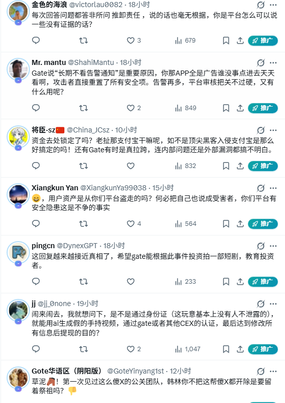 ariccole0's tweet photo. 我观察了一圈，币圈最近最热的话题就是 Gate 和第一美少女这件事。

但让我更意外的不是事件本身，而是评论区。

不管是Gate 华语，还是第一美少女下面，很多账号的话术、节奏、排版都高度相似，看着不像正常讨论，更像是在带节奏，多半是黑公关买的水军。

行业有争议很正常，但如果最后比的是谁评论区声音大、谁节奏带得狠，那对整个行业都不是好事。

真要有人天天花这么大精力盯着评论区、带节奏、搞对立，我是真想问一句：图什么？

用黑公关水军，对整个行业有什么好处？把行业信任一点点消耗掉，最后谁能独善其身？

大家把时间花在卷产品、卷安全、卷服务不好吗？天天卷评论区，真的有意思吗？