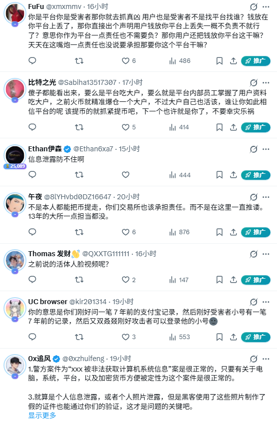 ariccole0's tweet photo. 我观察了一圈，币圈最近最热的话题就是 Gate 和第一美少女这件事。

但让我更意外的不是事件本身，而是评论区。

不管是Gate 华语，还是第一美少女下面，很多账号的话术、节奏、排版都高度相似，看着不像正常讨论，更像是在带节奏，多半是黑公关买的水军。

行业有争议很正常，但如果最后比的是谁评论区声音大、谁节奏带得狠，那对整个行业都不是好事。

真要有人天天花这么大精力盯着评论区、带节奏、搞对立，我是真想问一句：图什么？

用黑公关水军，对整个行业有什么好处？把行业信任一点点消耗掉，最后谁能独善其身？

大家把时间花在卷产品、卷安全、卷服务不好吗？天天卷评论区，真的有意思吗？
