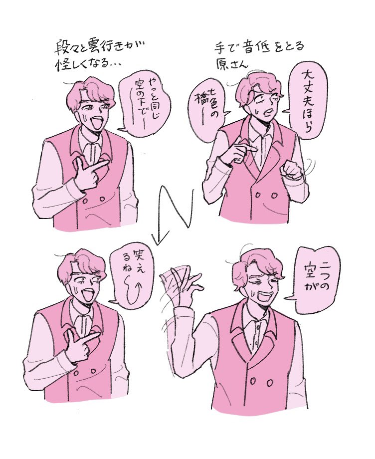 haru_2hr's tweet photo. バナナサンド原ちゃん② https://t.co/eEqr2P1TWr