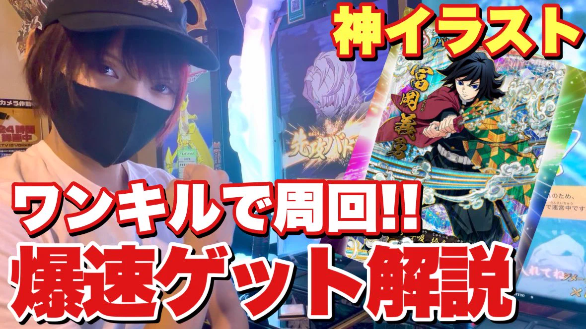 NOAチャンネル on X: 