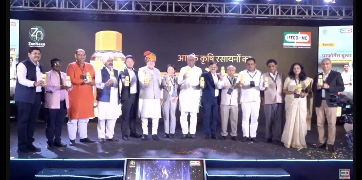 Dileep_Sanghani's tweet photo. किसानों के हित में IFFCO MC का एक और ऐतिहासिक कदम।

चंडीगढ़ में आयोजित "स्वर्णारंभ 2026" के अवसर पर इफको-एमसी के प्रथम पेटेंटेड उत्पाद मित्सुकी (MITSUKI) तथा नेक्सावेट (NexaVet) – कृषि रसायनों का परफॉर्मेंस बूस्टर का शुभारंभ किया।

मित्सुकी इफको-एमसी के नवाचार और अनुसंधान का प्रतीक है, जबकि नेक्सावेट कृषि रसायनों की प्रभावशीलता को बढ़ाकर बेहतर फसल सुरक्षा, उच्च गुणवत्ता वाली उपज, अधिक उत्पादन, कम लागत और किसानों की आय में वृद्धि का मार्ग प्रशस्त करेगा।

नवाचार के साथ समृद्ध किसान, समृद्ध कृषि और विकसित भारत की ओर एक स्वर्णिम शुरुआत।
@iffcomc 
#SwarnArambh2026 #MITSUKI #SahkarSeSamriddhi #ViksitBharat