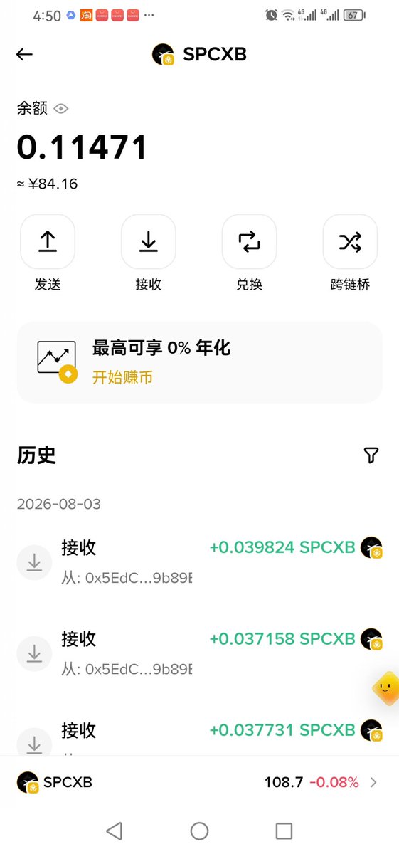 snjiwi7's tweet photo. ���强股票meme代币 持币分散 社区自治 持币分红马斯克股票SPCXB
0xc1073c967e323f2e197fa3975ec3b279974d7777
Q群:1061437605
#Spark https://t.co/Z0cS43c29j