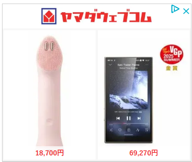 sigekun's tweet photo. なんでちんこがサジェストされるのか気になりすぎて見に行ったら美顔器だった... https://t.co/nuO5JxvtxO