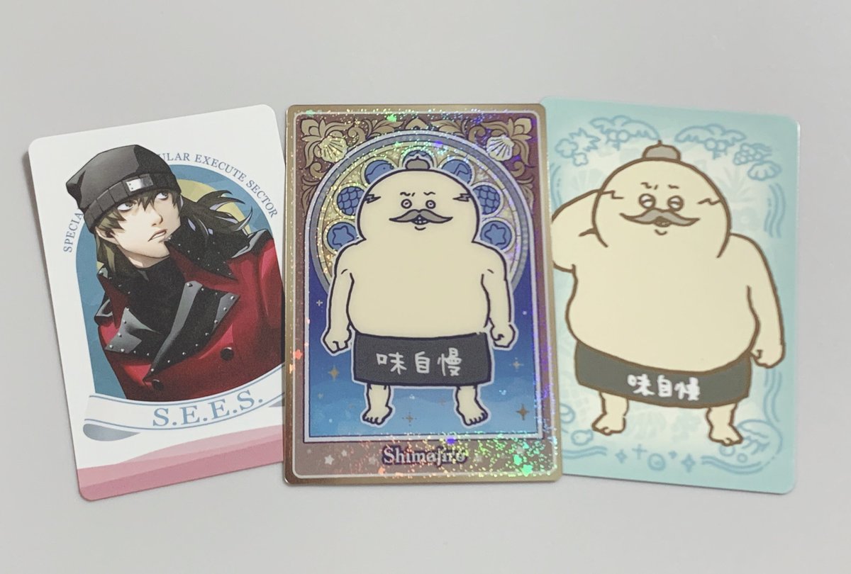 76_sio's tweet photo. し〇じろうのカードまた増えて嬉し〜 途中で仲間になってくれて強くていいやつなんだよな〜 https://t.co/Z7ZQZWmj4n