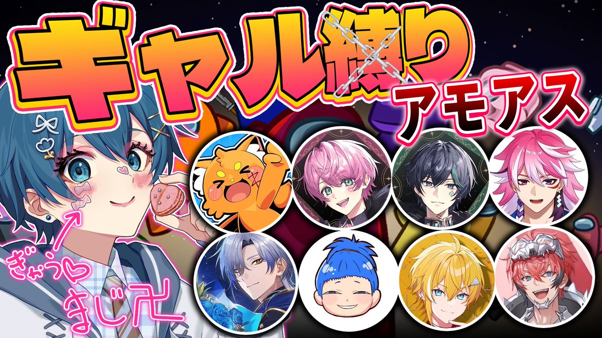 Tigusa_voice's tweet photo. ₹˝ｬʓ₹˝ｬʓ₹˝ｬʓ₹˝ｬʓ₹˝ｬʓ₹˝ｬʓ₹˝ｬʓ₹˝ｬʓ₹˝ｬʓ

21時から
赤城ウェンくん、アマルちん、しゆちゃ、ズズくん、てるちゃ、まるたけ、まひろまる、ミランくんと₹˝ｬʓ₹˝ｬʓします

https://t.co/rxJSmPawDs https://t.co/1YUuqEyldU