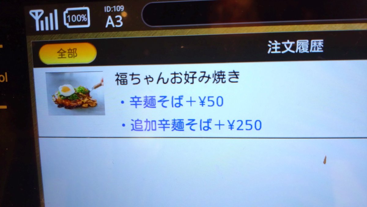EmployerFreTime's tweet photo. 出張飯
#中小企業診断士 https://t.co/tJMK7Alkl6