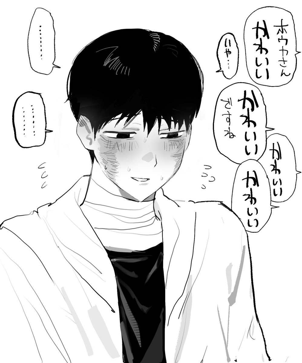 enso__17's tweet photo. #ドムドムチーチー
可愛いホウカくん！ https://t.co/IQkOKu5GDV