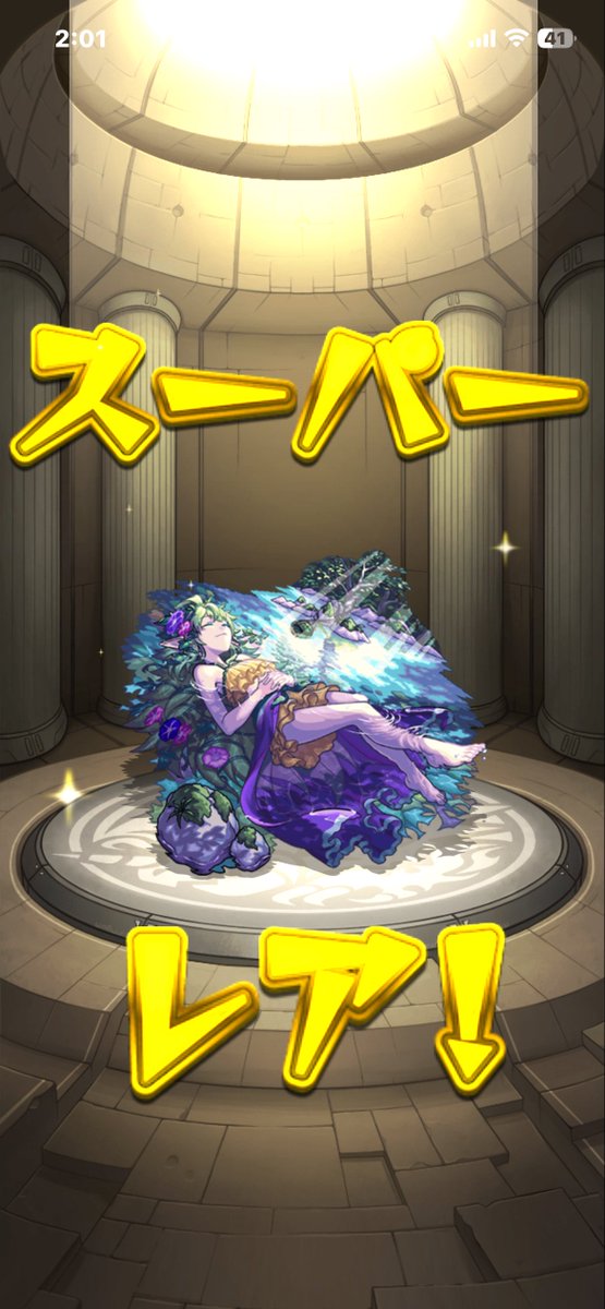 wh_vanitas's tweet photo. わぁぁ✨️✨
風火輪α2体目☺️

#モンスト #モンスト好きと繋がりたい https://t.co/VWEh7m4L3f