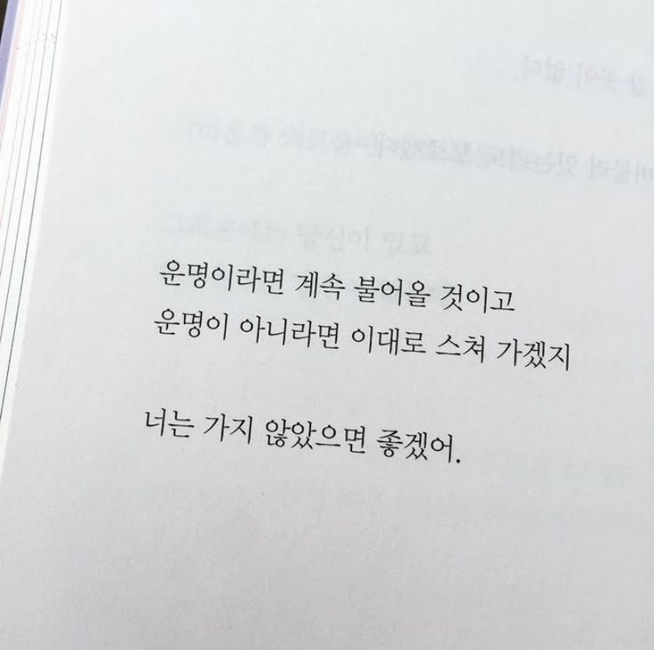 du_Nyxxw's tweet photo. 가지마. https://t.co/5aGFXYDC8C