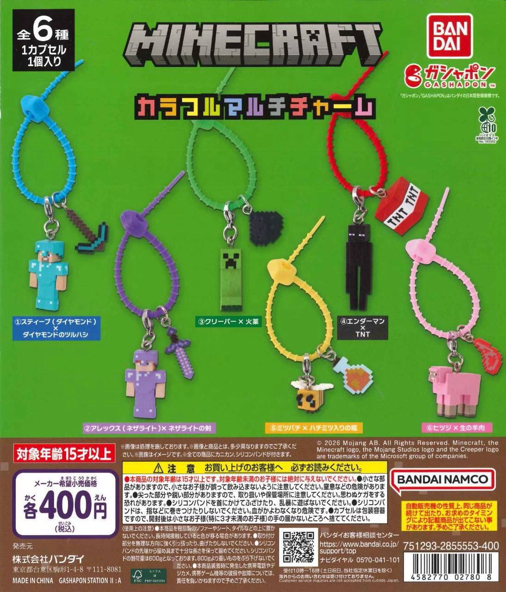 cpla_shimoda's tweet photo. ⚠️完売商品のお知らせ⚠️

以下の画像の3商品は、ご好評につき本日完売いたしました。
沢山のご来店ありがとうございました✨
次回の入荷は未定となります🙇‍♂️💦

 #シープラ 
 #イオンモール下田 
 #カプセルトイ https://t.co/oXaZhWh1qA