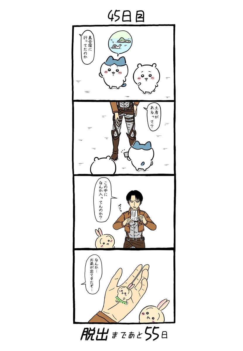 にゃっ太 (@427neko2) / Posts / X