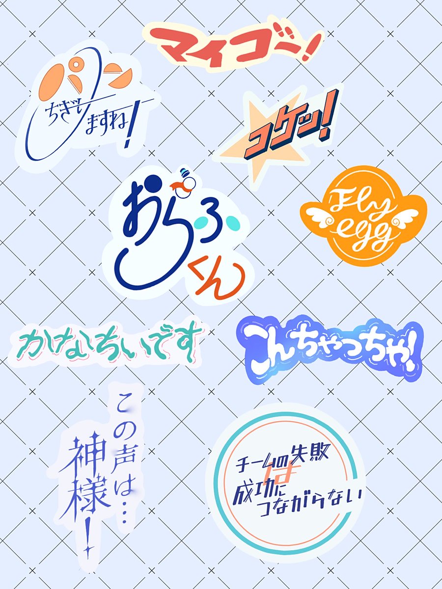 suiso_1y7i's tweet photo. おらふくん語録
 #見るかもわからん https://t.co/WYaeWdGETg