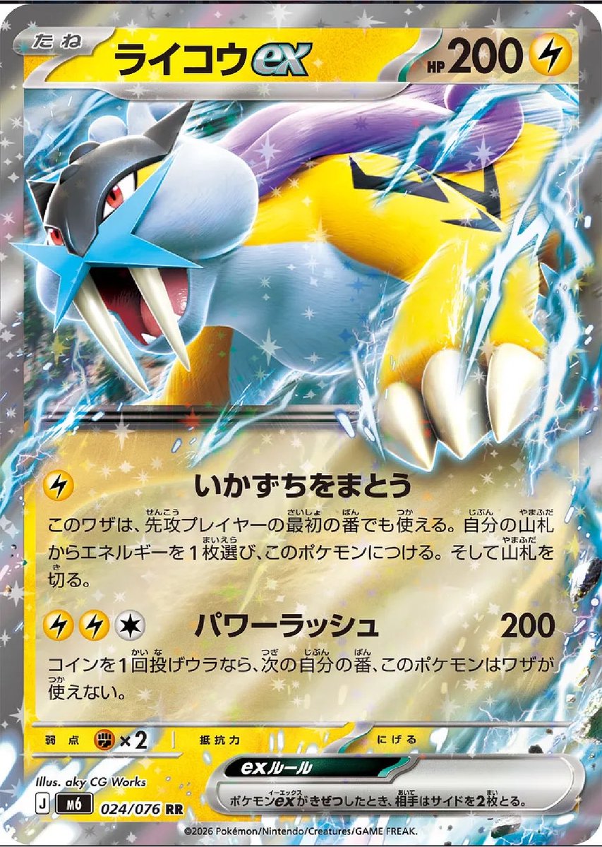 wed0828's tweet photo. レックウザミラー対策

ボルト雷付けたらワンパンかつタネ主体のレックウザ相手だと完封可能だけど枠圧迫するライボルト、ワンパン余裕だけどエネが重いライコウ、相手のエネ枚数次第だけど2エネでワンパン狙えて非エクのウニ

一長一短すぎて悩むなぁ https://t.co/mzHjLyCgEs