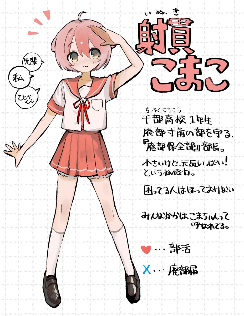 sana_kasa's tweet photo. #oc https://t.co/iAcIqGp4nB