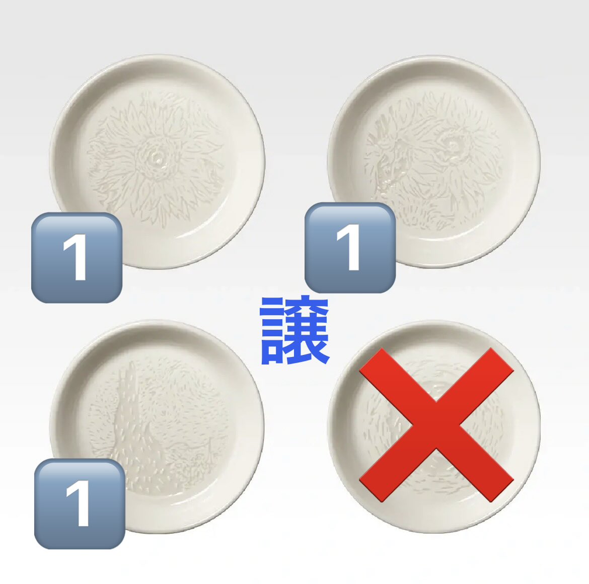 min04200420's tweet photo. 交換
一番くじ フィンセント　ファン　ゴッホ 

譲:Ｂ、Ｄ、E、F、G、I賞
　画像参照ください。
　リプにも続きます。

求:A賞>C賞
比率違いご相談ください

都内手渡し又は郵送

検索からお声がけください https://t.co/AFR6USVrU2