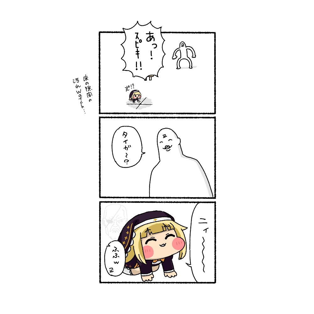 oekakisaurus's tweet photo. 🐯
#トリッカル #Trickcal https://t.co/ePnNUTRtMx