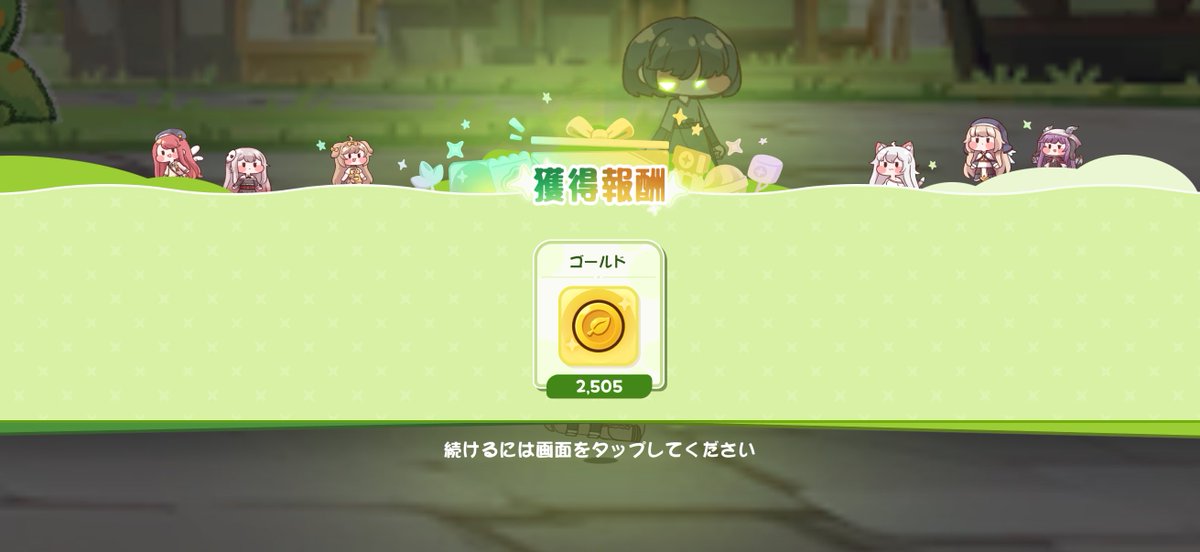 kugutsu_PSO2's tweet photo. 全然真面目にやってないトリッカル(´ω｀)

本日のｽﾋﾟｷのカツアゲ…

ｱ!!!

せっかくお小遣い貯めたのにすまねぇ…！！！

ｱｰｳ!! https://t.co/KVFcBB8hXQ