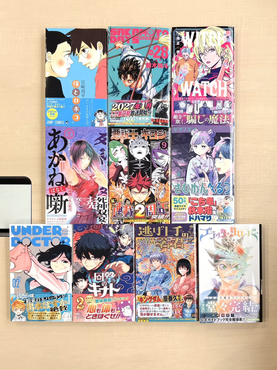◤ ◥|| #週刊少年ジャンプ の コミックス8月刊発売中