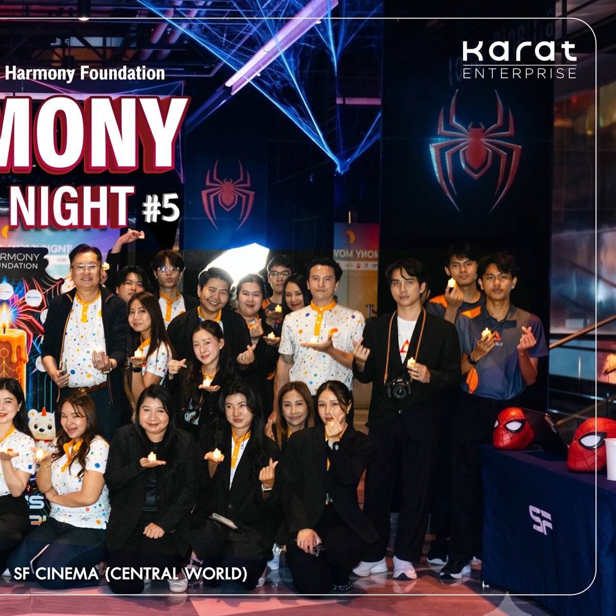 KaratFaucet's tweet photo. ✨ Karat Enterprise X Harmony Foundation เก็บภาพบรรยากาศความประทับใจจากงาน Harmony Movie Night #5 เมื่อวันที่ 30 กรกฎาคม 2569 ณ SF Cinema, CentralWorld ขอขอบคุณพี่ ๆ เพื่อน ๆ และพันธมิตรทุกท่านกว่า 500 คน ที่มาร่วมแบ่งปันรอยยิ้ม ความสุข และช่วงเวลาดี ๆ ไปด้วยกัน https://t.co/onYJdYZ6tu