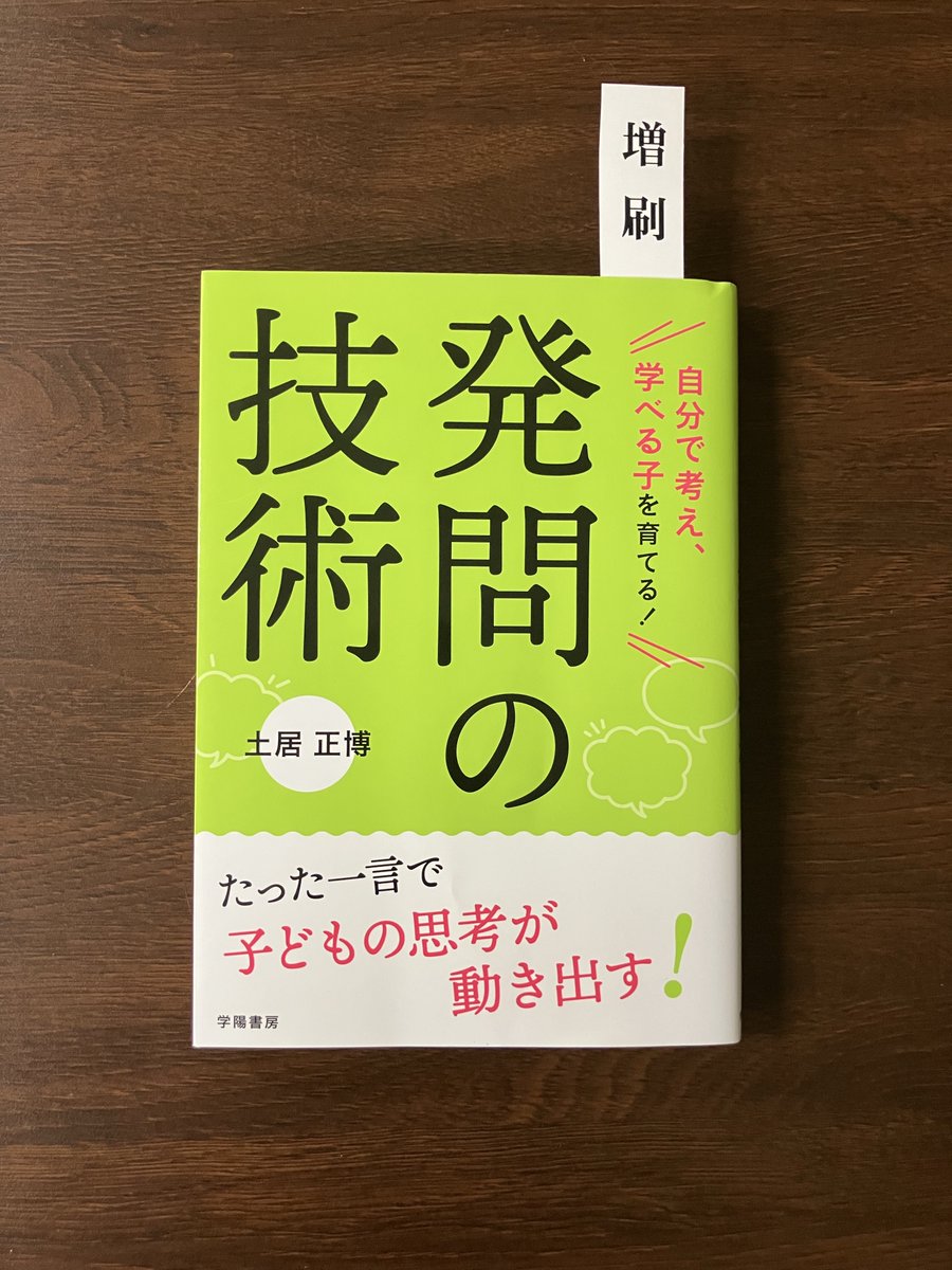 株式会社 学陽書房 (@gakuyo_syobo) / Posts / X