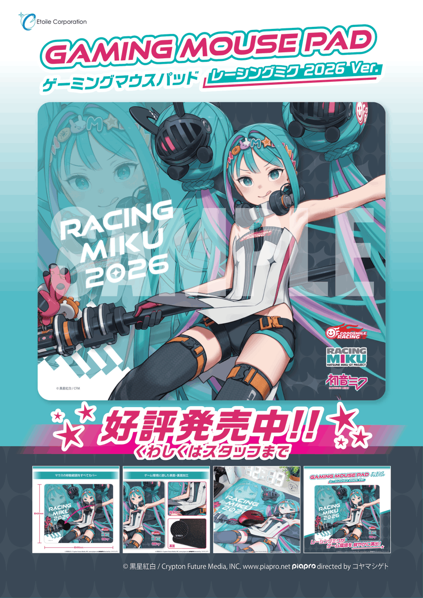 2F】 大判サイズ⤴️で可愛くてお買い得😍 『ゲーミングマウスパッド