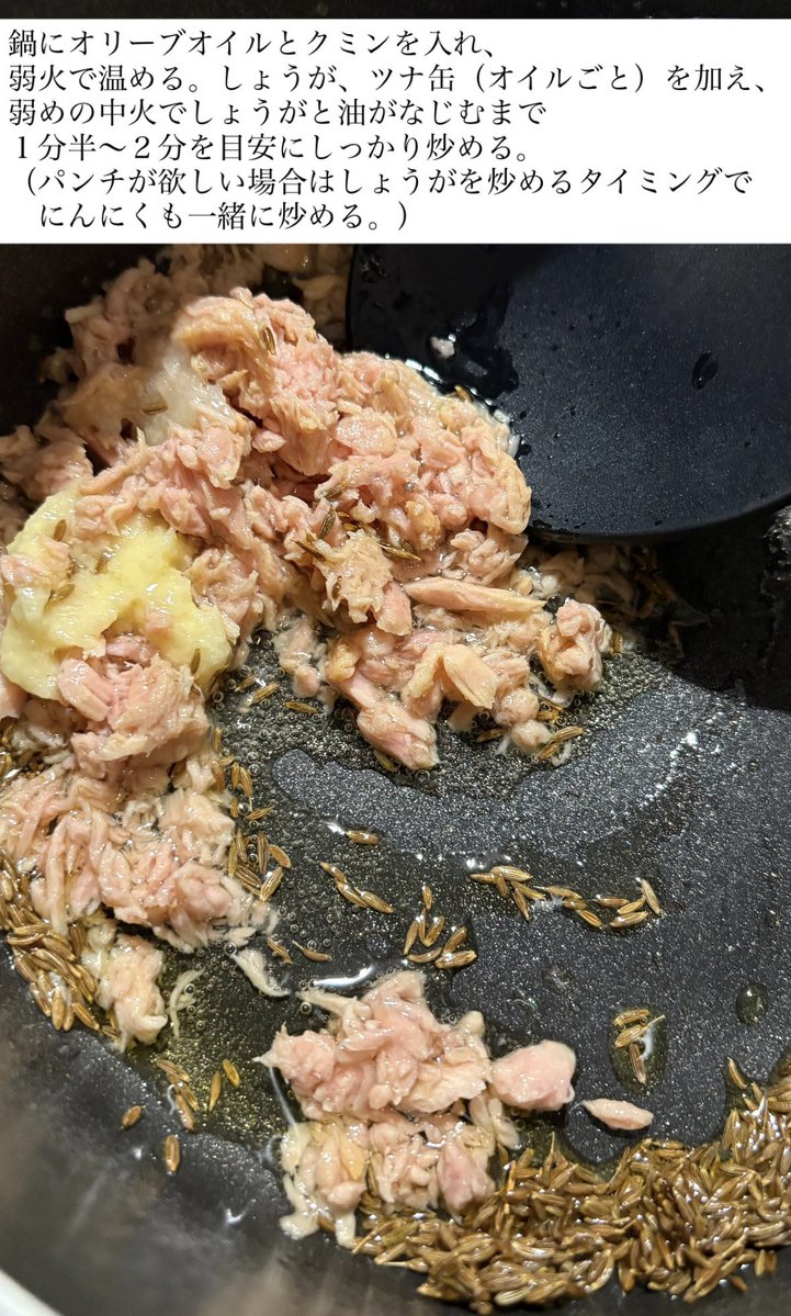 akari_hasegawa's tweet photo. 異国情緒漂う新しい味わいがクセになる、クミントマトのにゅうめん。そうめんはスープで直接煮ることで濃厚なトマトジュースのうま味がより凝縮。鍋一つで完成のお気楽レシピです。余っているきのこ類や青菜等、自由に加えて楽しんでくださいね。
#PR #ハウス食品 https://t.co/97feRlcTNE