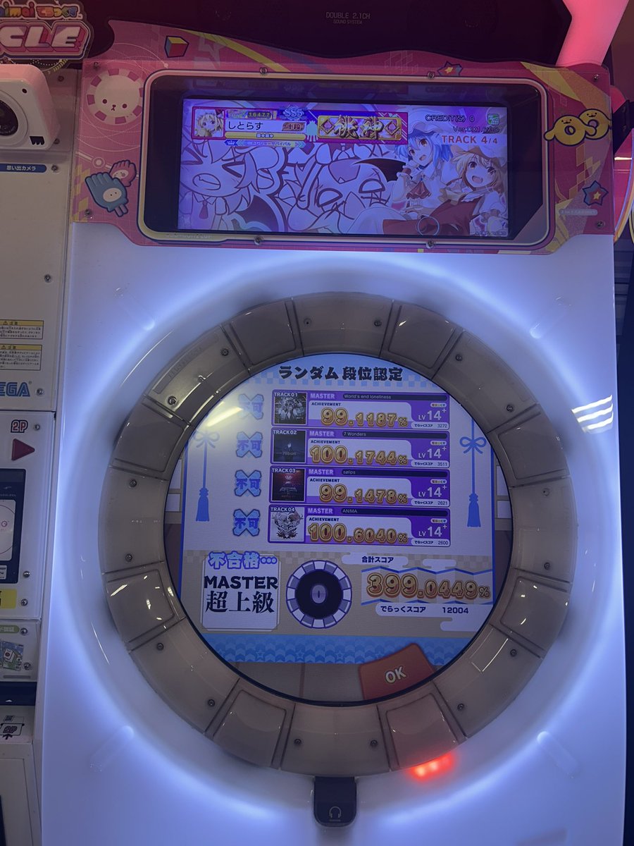 cit_rusmonster's tweet photo. 俺なんか悪いことしたか？w https://t.co/52B7iE1uk3