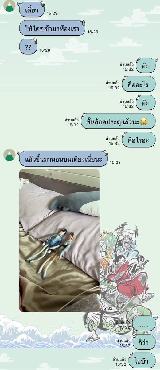 swirlytwizzle's tweet photo. เมื่อชั้นทิ้งด้งไว้ที่ห้อง https://t.co/uwvF0klzu1