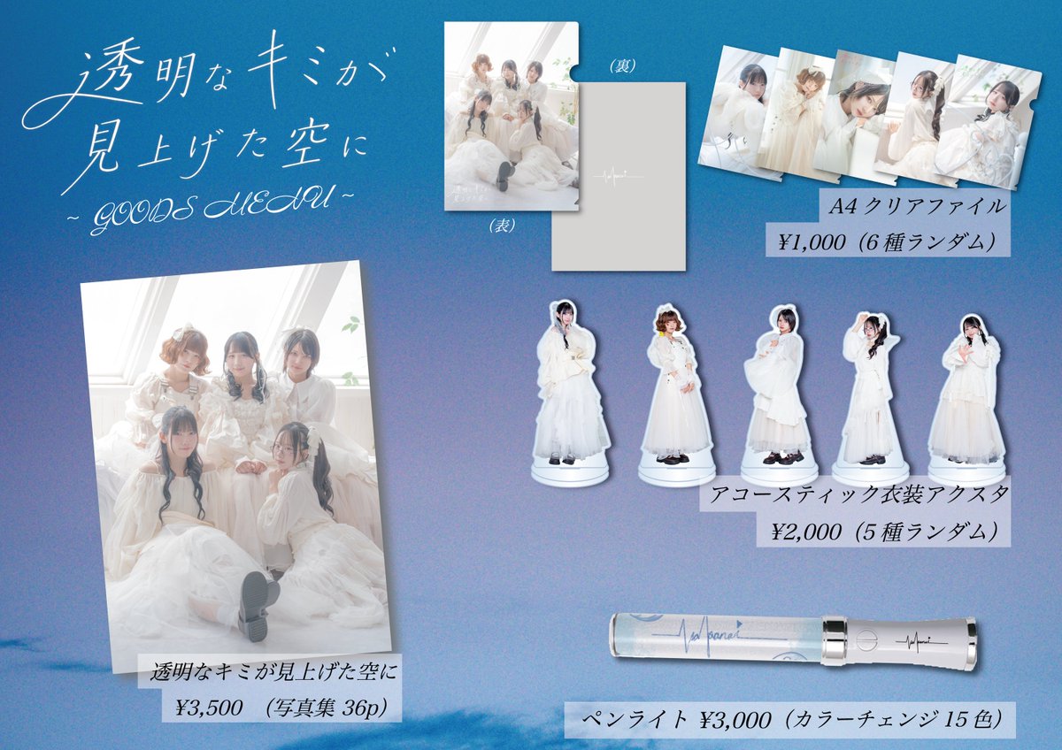 ♫⋆｡♪ ₊˚♬ﾟ。♫⋆｡♪ ₊˚♬ﾟ。♫⋆｡♪ ₊˚♬ﾟ。 hakanai