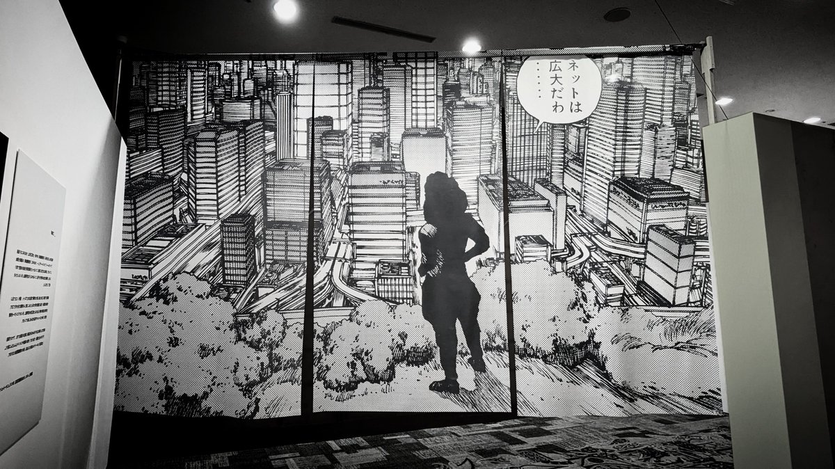 yanokenF2F2B0's tweet photo. 士郎正宗の世界展にて脳を焼かれに来ました
#士郎正宗の世界展 https://t.co/JkGqfOhDuT