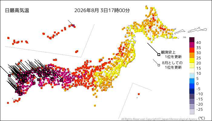 Extreme Temperatures Around The World tweet media