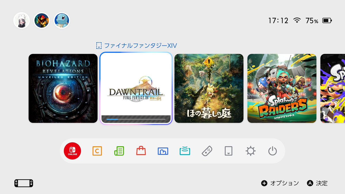 FFshirasneko's tweet photo. やりたいゲームが多い中、サービス開始の時からやりたかったFF14を数年の時をえて始めようと思います😌

MMOはドラクエ10やPSO2を少しかじったくらいなので、ほぼ初心者です😌 https://t.co/l5uSzgz9sF
