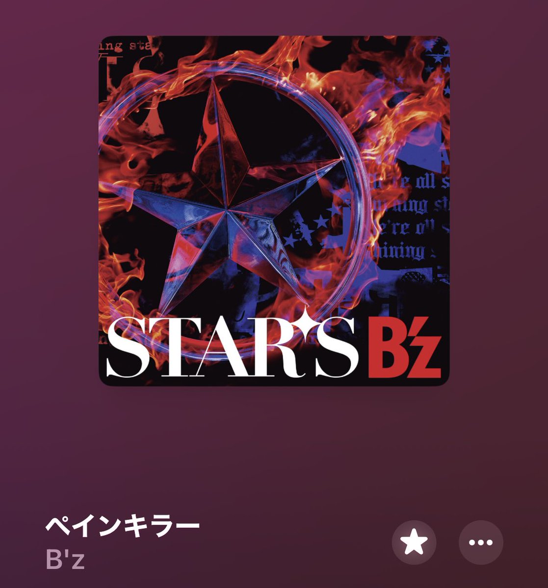 yosshi_oitacity's tweet photo. やっぱりこの曲最高❤️‍🔥❤️‍🔥❤️‍🔥
FYOP+が早く円盤化されんかな💿　(((o(*ﾟ▽ﾟ*)o))) https://t.co/KiRCUlh4PT