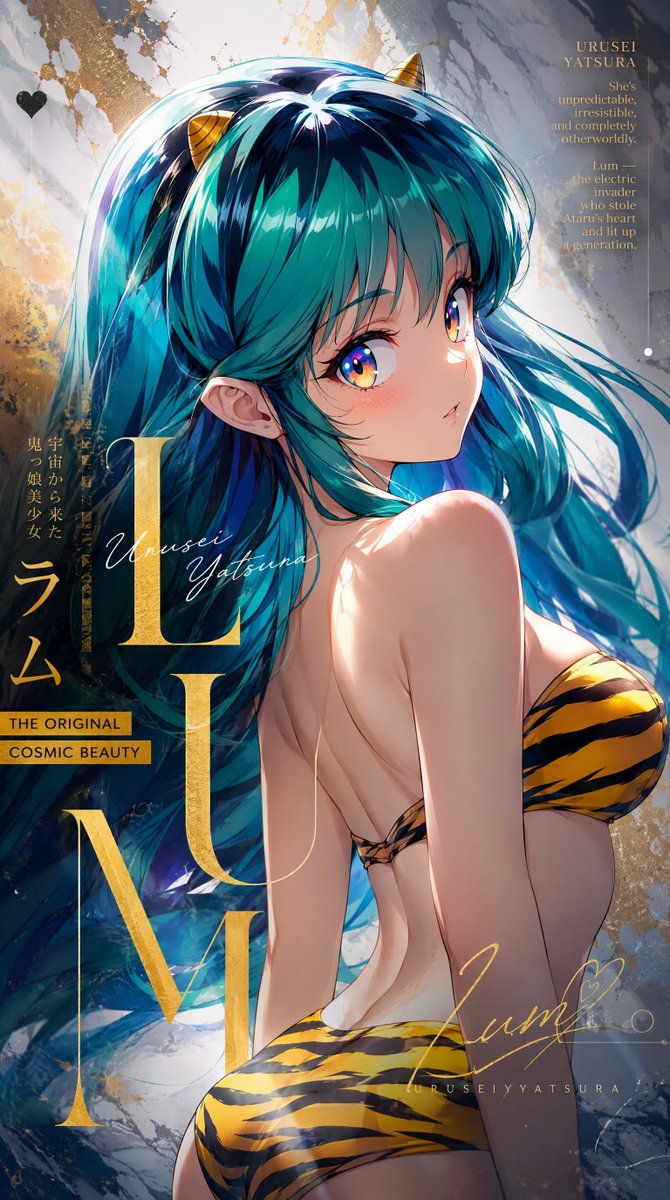 うる星やつら』より、ラムちゃん💜 #うる星やつら #uruseiyatsura