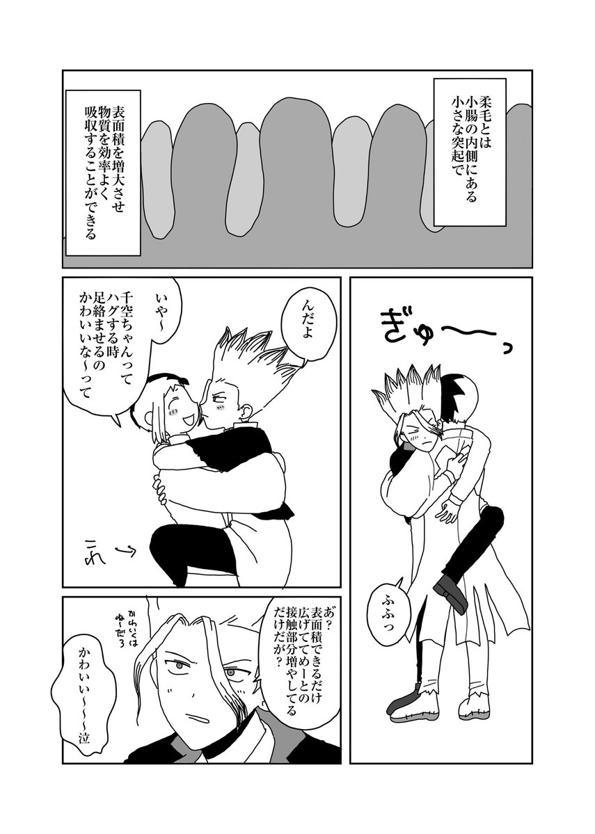 に@通販再開8月 (@icecoffeeojisan) / Posts / X