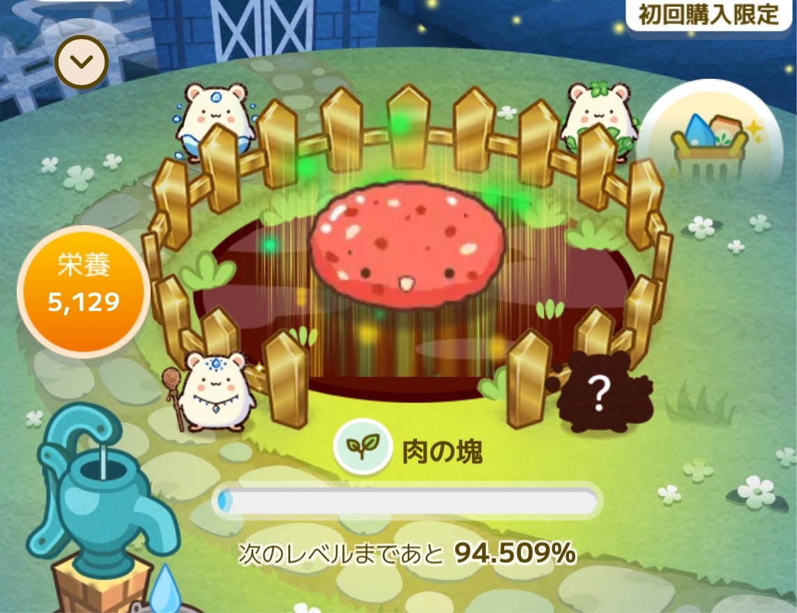 tukuyomi417's tweet photo. #カウシェ
ハンバーグも植えることできるってよ🥰 https://t.co/10JndlPtZr