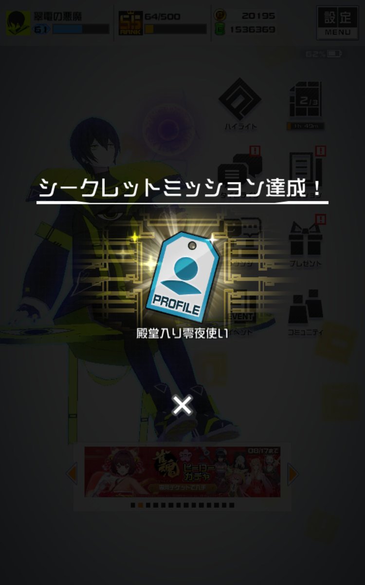 ammy_Lay83's tweet photo. 殿堂入り零夜使い取れましたー！！！！もっと上達できるように頑張ります…！！💪
衣装お揃い固定、ありがとうございました😭😭
5000回目の試合勝ててよかった‼️‼️味方ナイス～‼️ https://t.co/mZrv2DSLvG