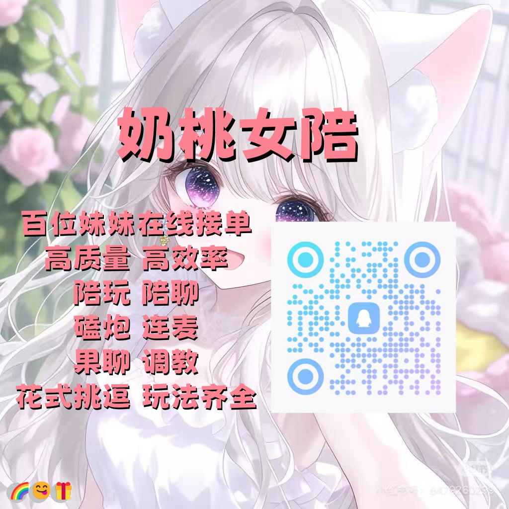ELucas22571's tweet photo. 🤗 💪 🎉 🌟 🔥
语爱🌸榨精😁高潮🌟淫语😋陪玩❤️四爱🎊文爱😍偷情😀视频🌈足交😀女陪🌈肉便器😎陪玩😎女s💝爸爸😄陪玩😎打飞机💯口球😋字母圈💯语音做爱🌈陪玩😍做爱

裸聊/连麦/文爱/调教/寸止

企鹅裙：1093785941
飞机：ntpwd11 https://t.co/6XMHo8xcKN
