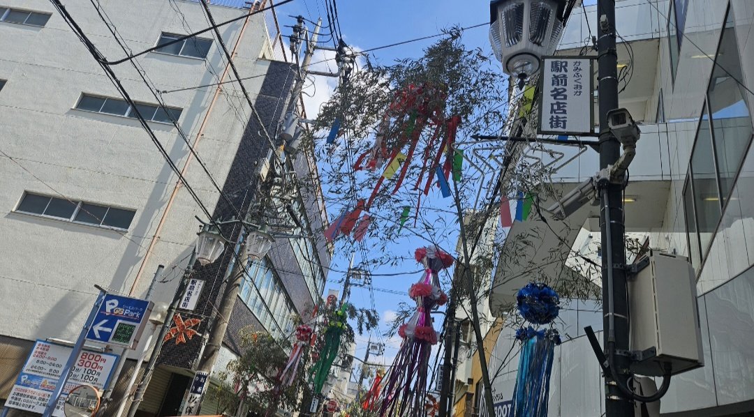 mamo0526's tweet photo. #拡散希望
8月8日(土) 9日(日)
埼玉県ふじみの野市上福岡で開催されます
上福岡七夕まつりに出店いたします🌶️
出店場所はスロットタワージャルダン様付近
営業時間
8日 11時頃～21時頃まで
9日 13時頃～21時頃までの予定です
ご来店お待ちしております
#上福岡七夕まつり
#七夕まつり
#七味唐辛子 https://t.co/zTwmpWhVjl