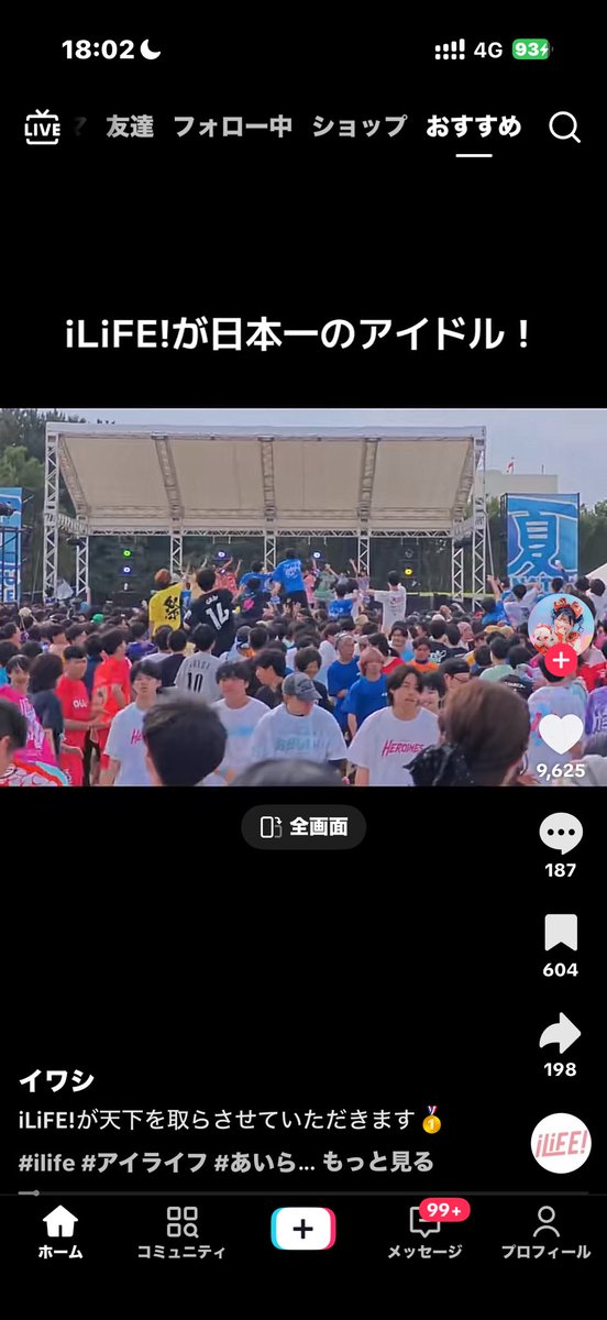 Nutsny09250's tweet photo. アイドルのライブにアーチーグレイのユニ着ていくの新しすぎるやろ https://t.co/iUPHSfmdV3