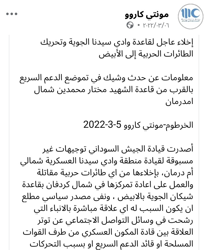 Alharth20khalid's tweet photo. ياهو من  6/3/2022 النية بايته https://t.co/YlfNO23hEa