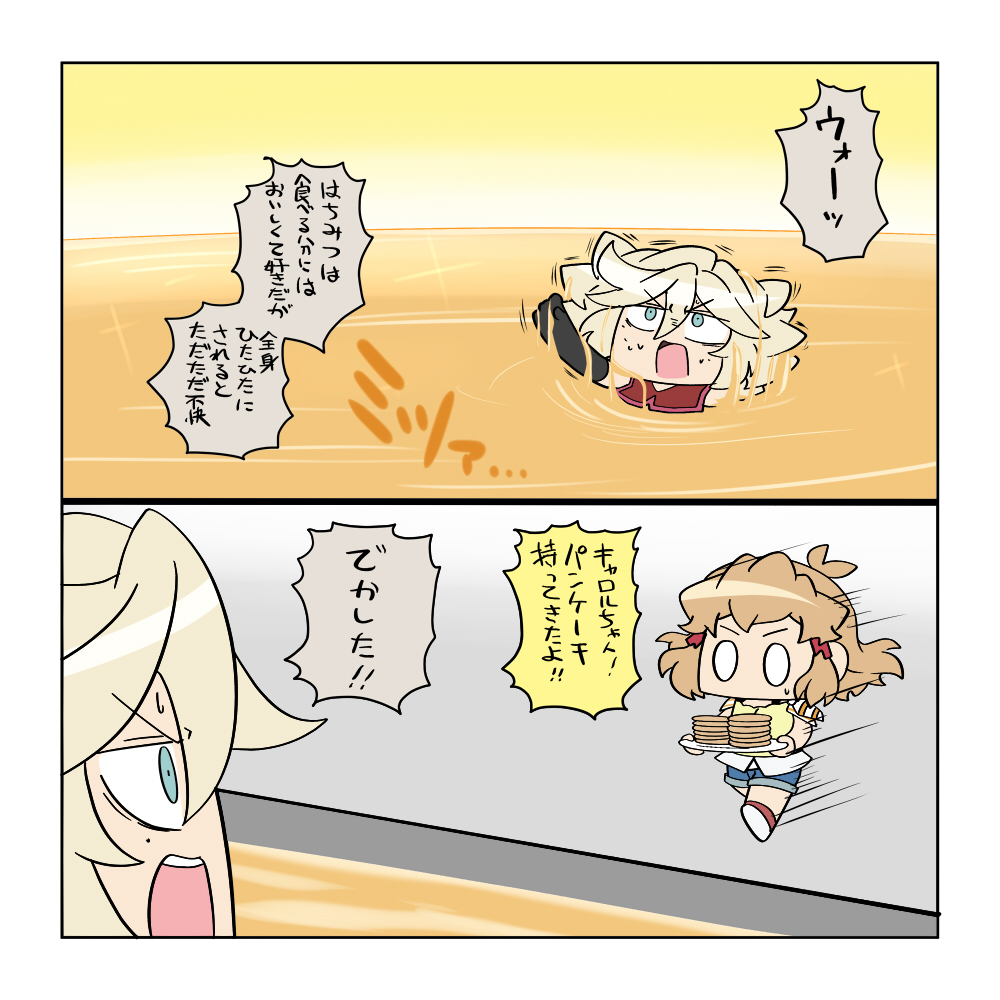 golden_nabe's tweet photo. はちみつ https://t.co/vDmiwiRu5Y