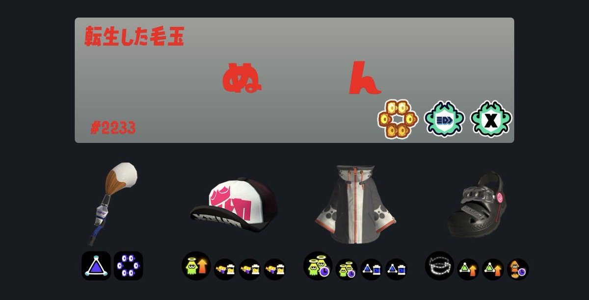 KB8419's tweet photo. サブ性能0.2がアツい https://t.co/p53kf7FCc3