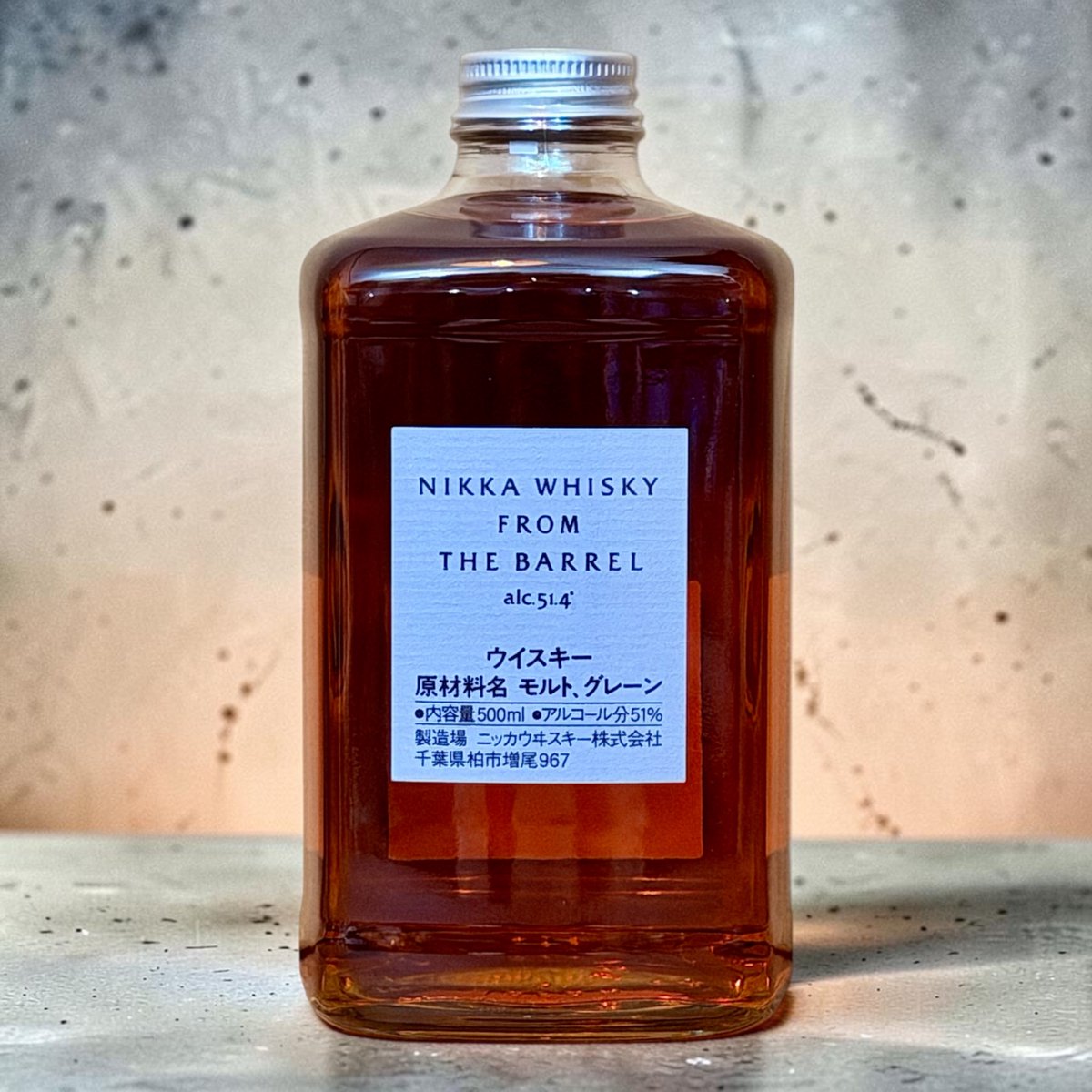 フロム・ザ・バレルの半額ほどで買えるフロンティアも常備しておきたい