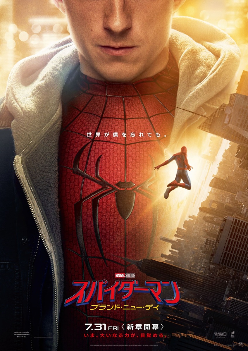 oricon's tweet photo. 🎬 映画ランキング

1 スパイダーマン：ブランド・ニュー・デイ
2 映画ちいかわ 人魚の島のひみつ
3 映画クレヨンしんちゃん 奇々怪々！オラの妖怪バケ～ション
4 トイ・ストーリー５
5 キングダム 魂の決戦

🔻TOP10
https://t.co/LQEbSC7hYB https://t.co/GOMgCm4850